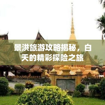 步履如飞