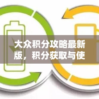 放生功德 第3页