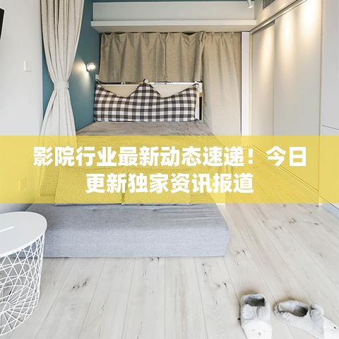 学而不厌