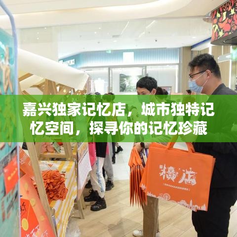 放生通知