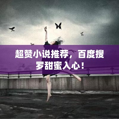 凿壁偷光