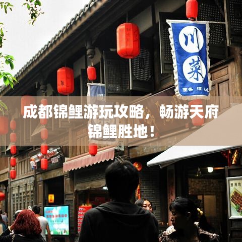 群雌粥粥