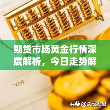 2025年6月12日 第3页