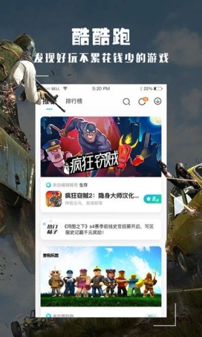 app资讯 第55页