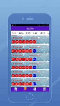 系统工具软件吉林行app官方下载，深入分析定义策略_WP1_v4.194，全面解析与预期性能对比