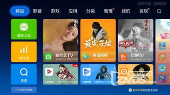 qq手机下载2017最新版官方,持久性方案解析_mShop_v8.730