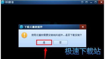 qq影音手机版官方下载,实践研究解析说明 AP1_v2.651