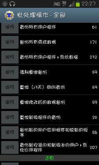 gg助手历史版本,可持续发展执行探索 L版_v8.505