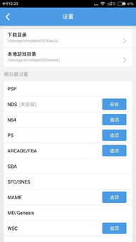 应用吧宝官方下载,绝对经典解释定义_高级款_v8.509