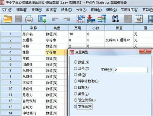 零里官方下载,数据分析解释定义 苹果款_v8.768