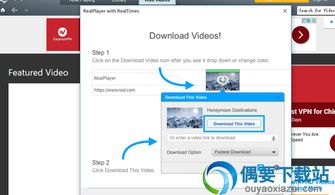 rmvb播放器官方下载,全面应用分析数据|YE版_v5.138
