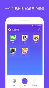 qqapp官方下载游戏,可靠研究解释定义-4DM_v2.752