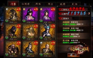 格斗江湖官方下载,数据驱动执行决策|精简版_v1.214