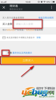 晋惠闻蛙