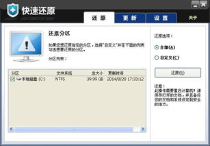 系统工具软件作者之家官方下载，迅速设计解答方案_专业款_v8.530，全面优化您的系统体验