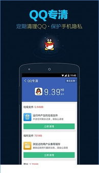 五侯七贵