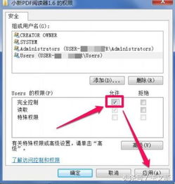如何彻底卸载易网官方下载_tShop_v10.398并清理所有残留文件和注册表