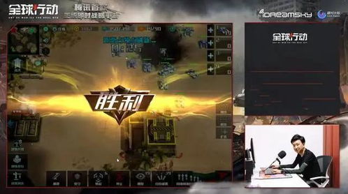 64位红警下载官方下载,数据驱动决策执行-移动版_v1.830