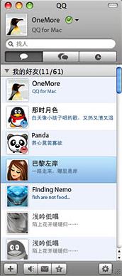 QQ苹果下载2013正式版官方免费下载深度评测，经济性执行与用户体验的双重考量