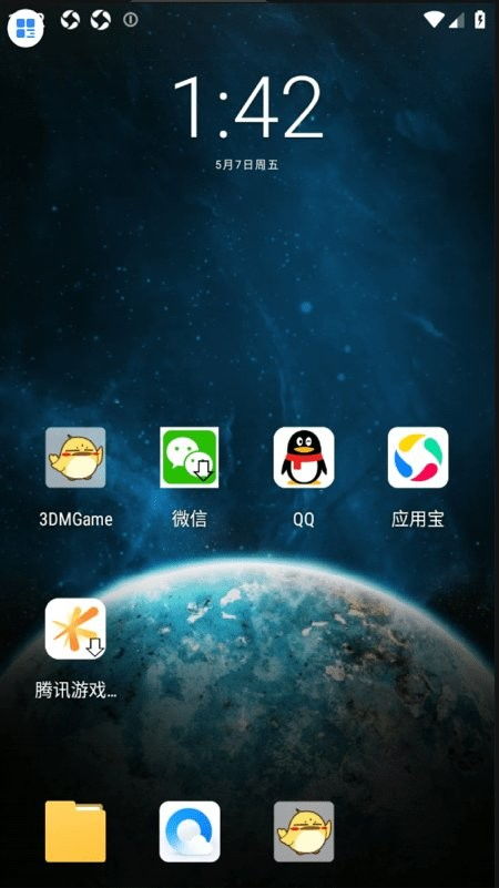 将机就机