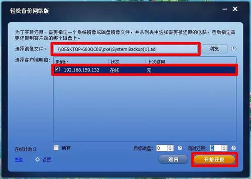 没张倒置