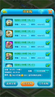 富贵功名