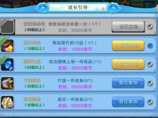 app资讯 第13页