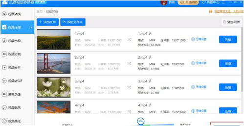 快手伴侣官方下载,迅捷解答问题处理 bundle_v2.101