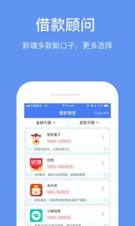 官方借贷app下载，误报与真实性的评估说明