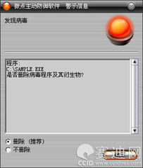 app应用 第4页