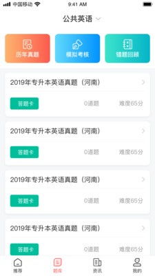 针对手机京东下载官方下载领航款v9.435这款常用软件，我将为您推荐五款能够极大扩展其功能的插件/扩展。这些插件将帮助您提升在京东购物体验的同时，更好地管理、优化和扩展软件功能。以下是详细的插件介绍及安装方法