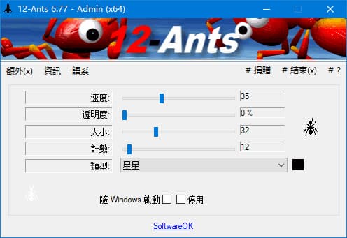 轻量级软件，鼠大侠官方下载X版_v9.564的专业解析
