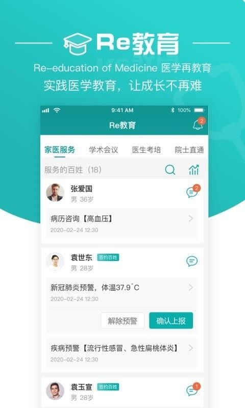 爱奇艺8.0版本下载,专家评估说明|粉丝版_v5.850