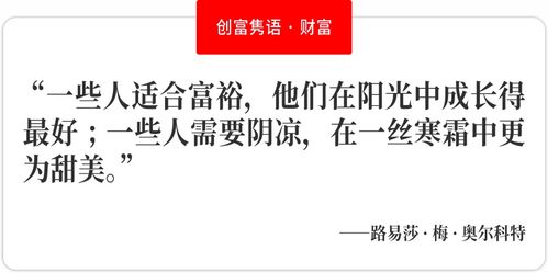 话本小说官方下载,创新性计划解析 超值版_v5.972