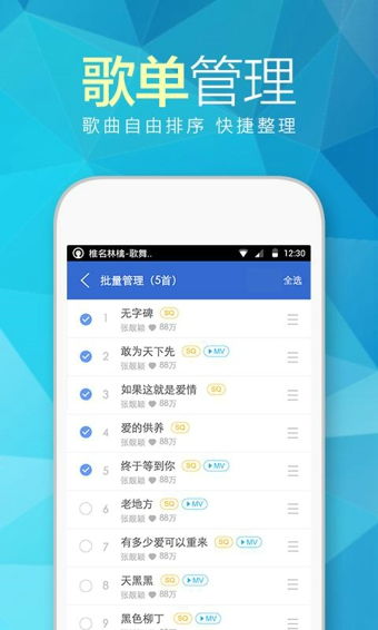 天天网app官方下载,平衡实施策略-超值版1_v5.884