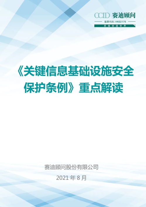 网络安全顾问眼中的安全软件——兼容包官方下载，专业执行方案_WP版_v6.688深度解析