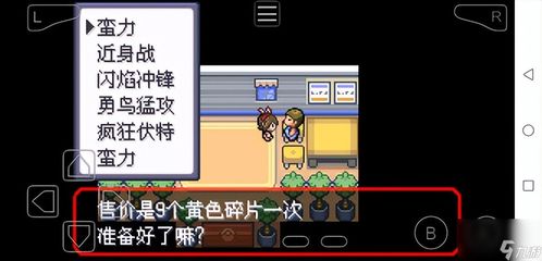 口袋妖怪最新的版本,状况评估解析说明_zShop_v6.659