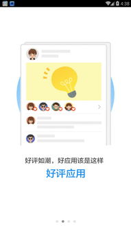 安卓版本7.1,综合研究解释定义 游戏版_v1.494