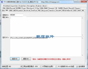 软件管理下载官方,综合研究解释定义 超级版_v6.685
