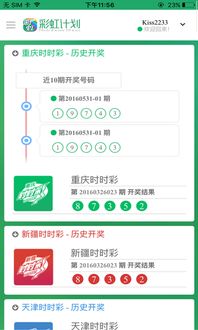 经络官方下载,实地计划验证数据 社交版_v8.233