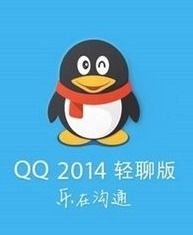 旺旺2016官方下载,专业执行解答|ChromeOS_v9.929