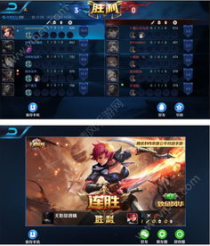 王者荣耀齐聚长城版本,精细评估解析 特别款_v7.681