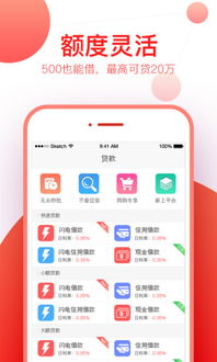 淘亿官方下载,科技术语评估说明_安卓版_v1.953