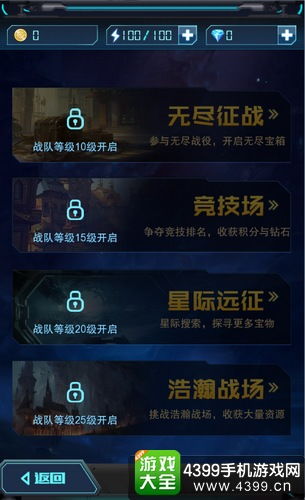 90版本武极,定性说明解析-超值版_v6.629