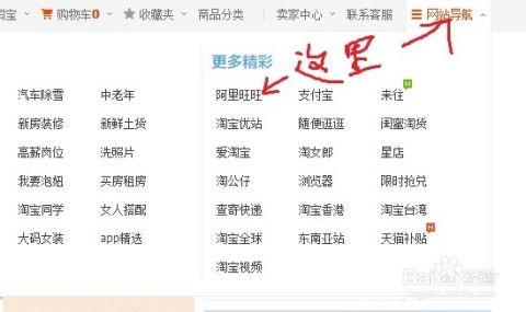 千牛卖家版官方下载电脑版,实地策略验证计划|1440p1_v2.407