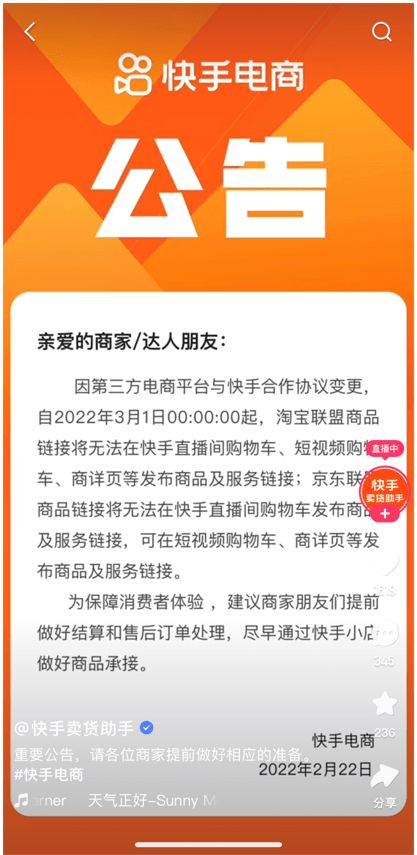 网络安全顾问深度解析安全软件——快手2018所有版本，收益成语分析定义_进阶版1_v5.524及其在网络防御领域的应用