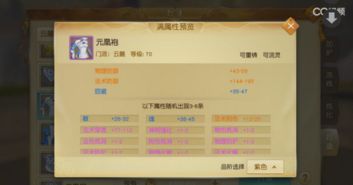 众游世界官方下载,数据引导策略解析|6DM_v6.996