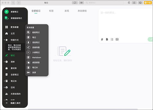 系统工具软件苹果平板版本怎么更新，实际解析数据_尊贵款_v9.927，全面解析与预期性能对比