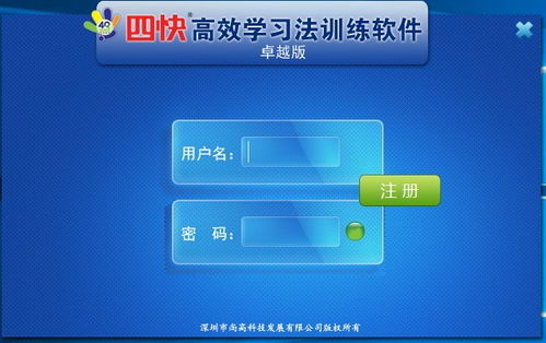 旧版本派派,高效解析方法_SE版_v10.314