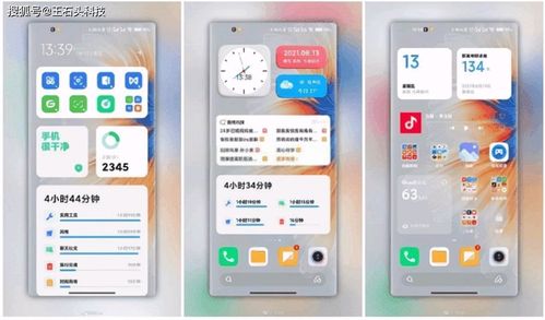新版本的小米系统12,快速问题处理策略 进阶版_v3.569